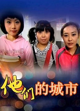 隔壁小姐姐-户外牛仔[41P+3V/259MB]